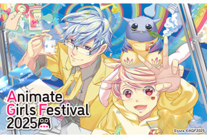 「ディズニー ツイステ」や「花君」、VTuber「ホロスターズ」も！「AGF2025」全ステージをABEMAで無料生中継 画像