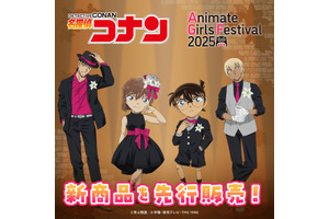 「名探偵コナン」安室透、赤井秀一らが麗しい…♪ 百合の花でシックにキメた新作グッズ登場！「AGF2025」にて先行販売中 画像