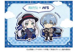 「葬送のフリーレン×HIS」オプショナルツアー＆“ラグーナテンボス”イベントも！コラボ企画が実施 画像