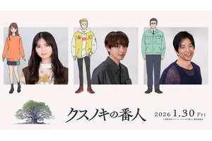 東野圭吾原作アニメ映画「クスノキの番人」予告映像お披露目！音楽は菅野祐悟 齋藤飛鳥、宮世琉弥、大沢たかおも出演 画像