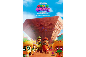 「ザ・スーパーマリオギャラクシー・ムービー」最新ポスタービジュアルを公開！特典付きムビチケ前売券も発売決定 画像