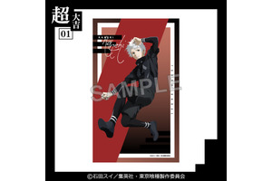 「東京喰種」トレ!!ビアンッ!! カネキ＆月山＆ウタらの躍動感が美しい！描き下ろしグッズ登場「まるくじ」 画像