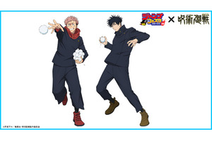 「ハイキュー!!」「呪術廻戦」「ヒロアカ」が雪遊び！ TOHO animationが「ジャンフェス2026」にブース出展 画像