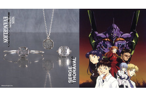 「エヴァ」シンジ、レイ、アスカの言葉を刻印！“私は私”… A.T.フィールドをジュエリーに昇華したパリブランドコラボ登場 画像