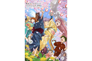 「TAAF2026」アニメ功労部門の顕彰者に押井守や安彦良和ら！種崎敦美ナレーションのPVも公開 画像