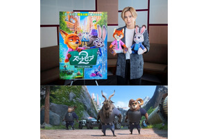 堂本光一、「ズートピア２」カメオ出演！ディズニー作品初参加で1人2役のヤギ警察官役に「僕でいいんですか？！と思いました」 画像