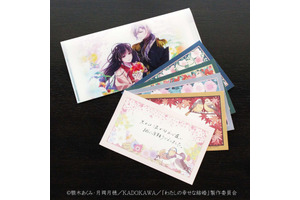 「わた婚」美麗な一筆箋や、辰石一志の愛用“扇子”がコラボアイテムで登場♪【舞扇堂】 画像