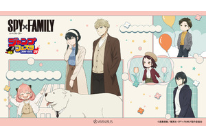 「SPY×FAMILY」おでけけワクワク♪ アーニャ、ダミアン、ベッキーたちが仲良く歩く新作グッズ登場【ジャンプフェスタ2026】 画像