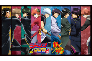 「銀魂」銀さん、土方、高杉らの“戦う背中”に見惚れる♪ 描き下ろしグッズが登場 画像