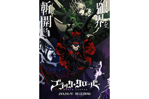 「ブラッククローバー」2nd Seasonは2026年に放送決定！ 悪魔同化したアスナのティザビ＆映像が初公開 画像