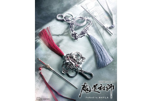 「魔道祖師」魏無羨・藍忘機をイメージ♪ 裏面にはセリフが刻まれ…エモい！「MAYLA」マルチチャーム＆ヘアオブジェが登場 画像