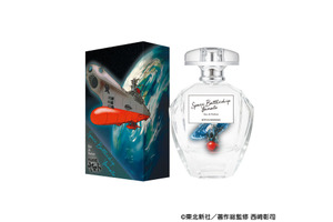 「宇宙戦艦ヤマト」イスカンダルへ旅立つ―！ヤマト・古代進・森雪をイメージした香水が登場 画像