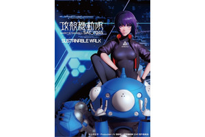 「攻殻機動隊SAC_2045」草薙素子の劇中衣装をイメージ！「SPINGLE」コラボスニーカーが登場 画像