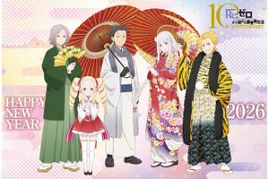 「リゼロ」アニメ10周年プロジェクト＆10大企画が始動！小林裕介、高橋李依ら出演の特番配信も 画像