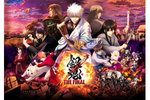 地上波初放送！映画「銀魂 THE FINAL」キャスト・登場キャラ・あらすじ・スタッフまとめ【1月2日放送】 画像