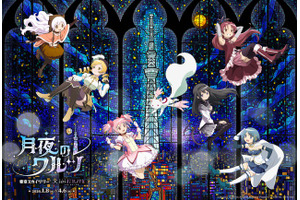 「まどか☆マギカ」まどか、ほむら、魔法少女たちが地上450mに集合☆ 東京スカイツリーと初コラボ 画像