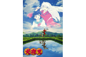 “巫女・神主”キャラといえば？ 3位「犬夜叉」日暮かごめ、2位「犬夜叉」桔梗、1位は… ＜26年版＞ 画像