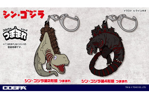 「ゴジラ」＆「シン・ゴジラ」をつまんで楽しもう♪「コスパ」ラバー製アクセサリー“つままれシリーズ”登場 画像