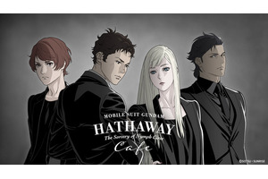 「ガンダム 閃光のハサウェイ」テーマカフェが開催♪ ギギの瞳の色に変化するドリンク、ケネスのカレーなど充実メニューを展開☆ 画像