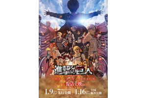 “マフラー”キャラといえば？ 3位「カゲロウプロジェクト」アヤノ、2位「進撃の巨人」ミカサ、1位は…“たまに動き出す”!? マフラーを身に着けたキャラ ＜26年版＞ 画像
