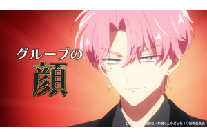 “世界のセンター＝多聞くん”を揺るがす事態にSNSが「多聞くんがセンターに決まってんだろう！」「このゴリラああああ」と大盛り上がり【「多聞くん今どっち！？」第3話ネタバレあり反応まとめ】 画像