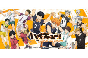 アニメイトのゲームプラットフォームが新登場！ 「ハイキュー!! 」「地獄のどこが悪い？」など話題作をラインナップ 画像