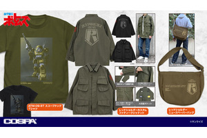 「装甲騎兵ボトムズ」大河原邦男の描く“スコープドッグ”Tシャツ、“レッドショルダー”のミリジャも！ワンフェス先行販売情報公開 画像