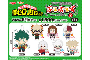 「ヒロアカ」デクやかっちゃんがぶるぶる震える!? 一緒にお出かけもできるキュートなぬいぐるみが登場♪ 画像