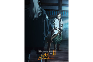 「片田舎のおっさん、剣聖になるII」Prime Videoで7月より独占配信！世界中でも高い人気＆PV第1弾の英語ver.公開 画像