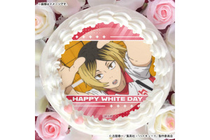 「ハイキュー!!」日向、研磨、赤葦…誰とホワイトデーを過ごす？ 全14種の缶バッジ付きケーキ＆マカロン登場 画像