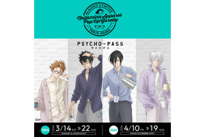 「PSYCHO-PASS」狡噛、宜野座、槙島、縢のラフな格好がメロい～♪ 狡噛のミリジャケも再現!? 新作グッズ＆フォトスポット登場のリアル店舗開催 画像