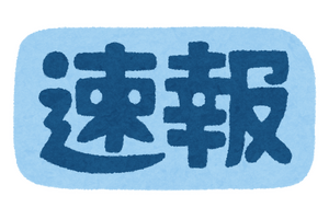 「エヴァンゲリオン」完全新作、制作発表！ヨコオタロウが脚本、制作はスタジオカラー× CloverWorks 画像