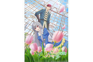 「無自覚聖女は今日も無意識に力を垂れ流す」2026年放送決定！カロリーナ(CV.高橋李依)やエドワード(CV.古川慎)が登場するティザーPVも公開 画像