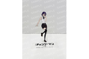 レゼファン必見！「チェンソーマン」“レゼダンス”のクリアスタンドが入プレ第9弾に 画像