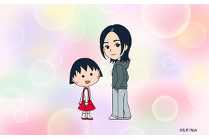 Adoに続き宇多田ヒカル登場！「ちびまる子ちゃん」新ED主題歌担当に！まる子と宇多田の描き下ろしコラボイラストも必見です！ 画像