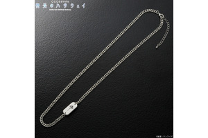 さり気ないマフティーアピール♪ 「機動戦士ガンダム 閃光のハサウェイ」マフティーのエンブレムが入ったアクセが登場 画像