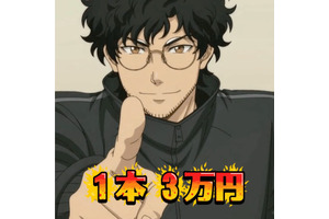 動画制作×生成AIのBtoB向けアニメ制作サービス「アニメる」提供開始 1本3万円～で“動画コンテンツ不足”を解決 画像
