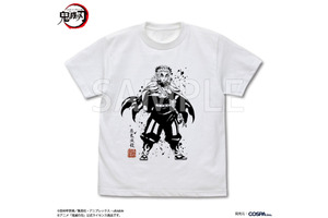 「鬼滅の刃」新作アパレル登場で激アツ！AnimeJapan 2026にて先行発売が決定！ 画像