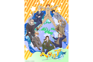 安元洋貴さんお誕生日記念！一番好きなキャラは？ 3位「デキる猫は今日も憂鬱」諭吉、2位「ヘタリア」ドイツ、1位はバリトンボイスの… ＜26年版＞ 画像