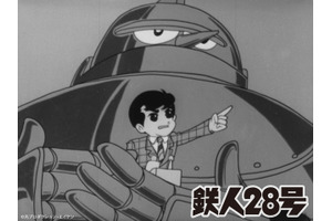 アニメ「鉄人28号」初のBlu-ray化決定！“巨大ロボットもの”のルーツが60年の時を経て蘇る 画像