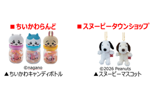 ハローキティ、ちいかわ、すみっコぐらし…キャラクター愛がぎゅぎゅっと♪「KIDDY LAND FAN BOOK」が3月31日に発売！ 画像