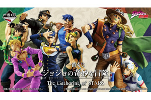 「ジョジョ」筋肉美が…たまらんッ…!! 歴代主人公集結の豪華くじが登場！【一番くじ】 画像