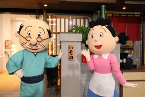 「サザエさん」日本唯一のオンリーショップがリニューアル！新商品や復刻版グッズも登場 画像