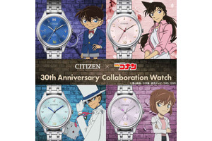「名探偵コナン」毛利蘭、怪盗キッド、灰原哀らのコラボ時計登場！蝶ネクタイ型変声機やシルクハット、APTX4869などモチーフがちらり♪ 画像