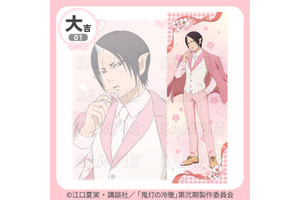 「鬼灯の冷徹」鬼灯さま＆白澤さまが春っぽピンク衣装に♪ 描き下ろしアクリルボードなどが当たるくじ発売 画像