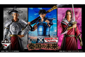 「キングダム」信、蒙恬、王賁が“一番くじ”でフィギュア化！ 河了貂のメモ帳や軍旗ラバーチャームなど魅力的な各賞に注目♪ 画像