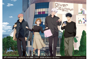「呪術廻戦」虎杖悠仁、五条悟らの休日ショッピング姿を描き下ろし♪ アニメ5周年新作グッズが登場 画像