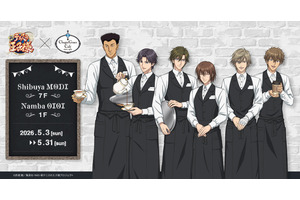 「テニプリ」手塚、不二らがカフェ店員に♪ 跡部王国の“アフタヌ”も!? コラボカフェ開催 画像