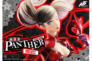 艶っぽ＆しなやかバディに心奪われる…♪ 20万超の迫力！「ペルソナ5」高巻杏（パンサーが1/4スケールのスタチューで登場 画像