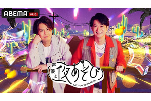 「声優と夜あそび2026」木曜MCは浪川大輔×下野紘！ 2人の直筆“プロフィール帳”を公開♪【よあそびプロフ木曜】 画像